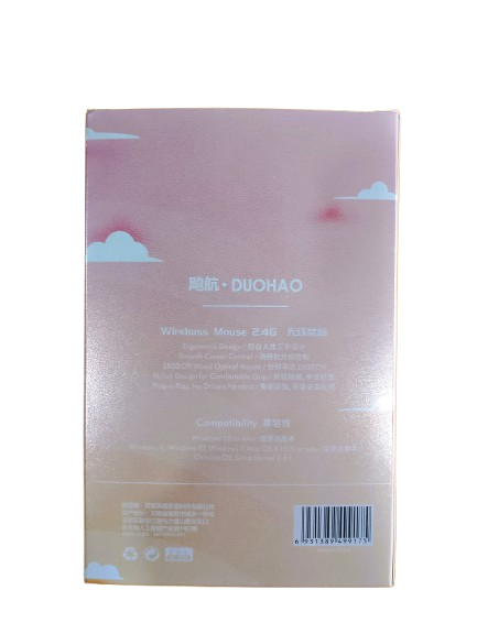 H-8 Wireless Mouse - Image 2