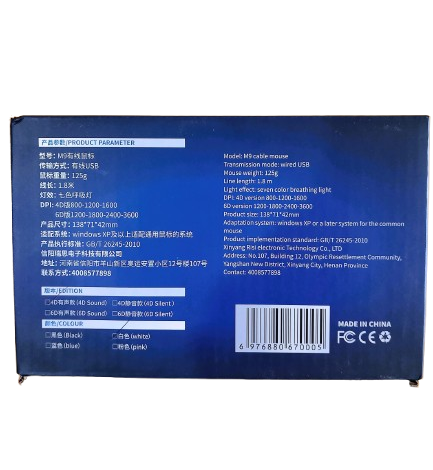 M9 Gaming Mouse - Image 2